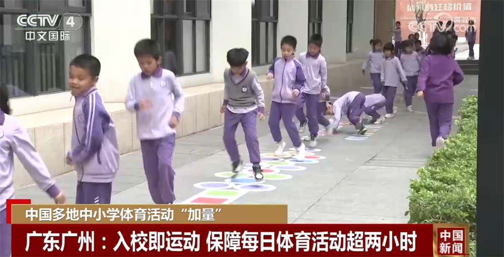 是学校文化