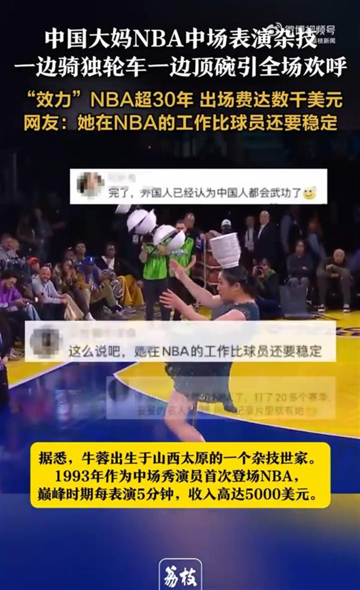 阿森纳