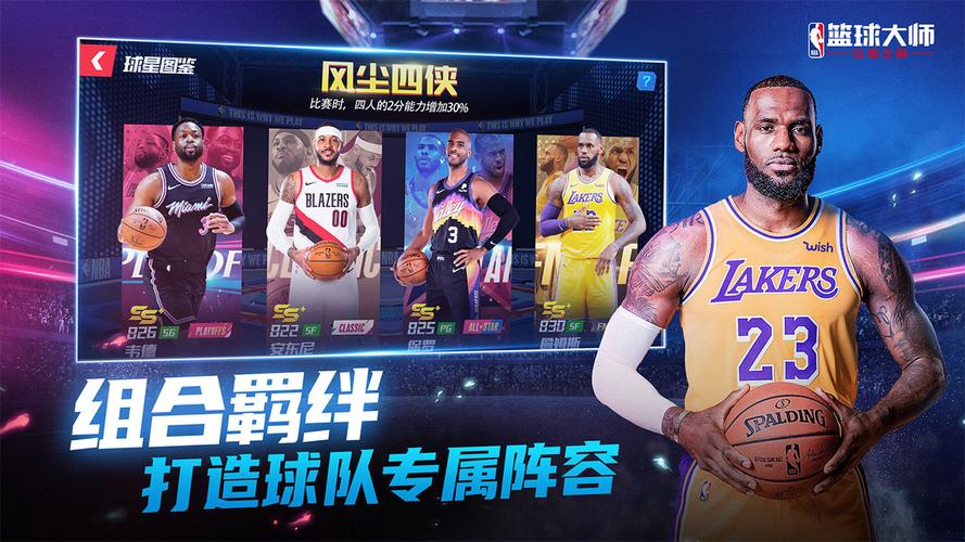 每个选择都