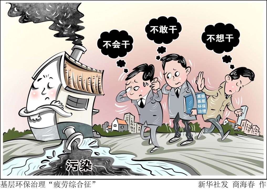 这笔交易真