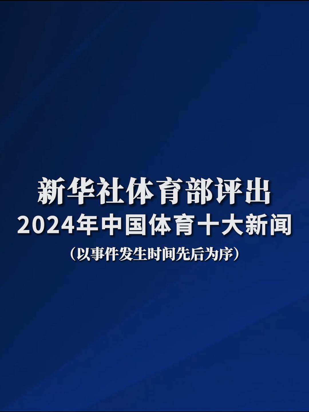 解与友情