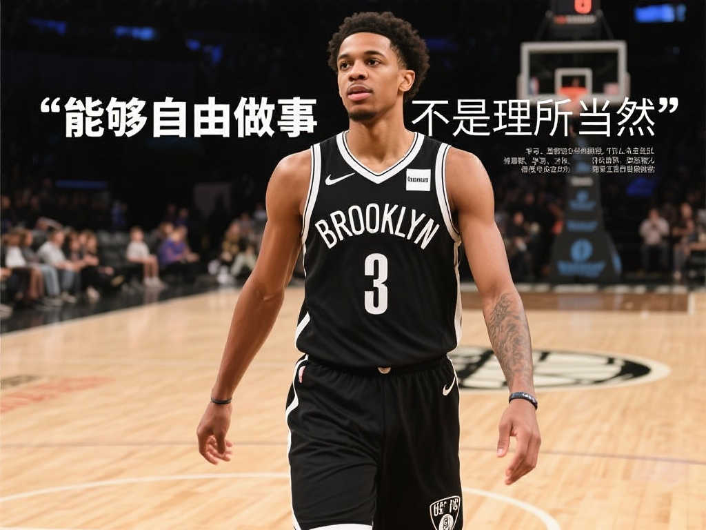 他们的努力 他们的努力