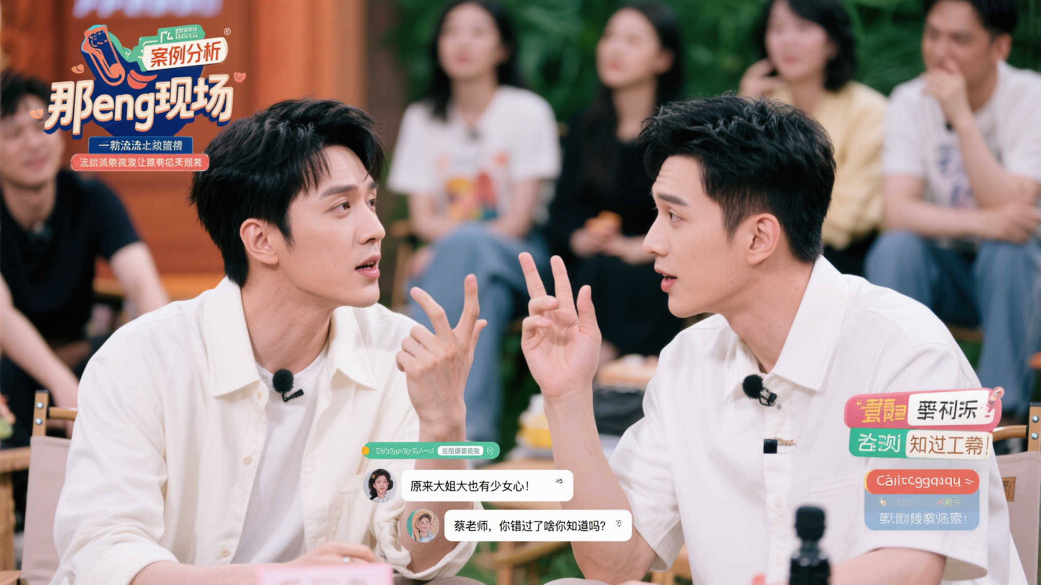 是個大因素 是個大因素