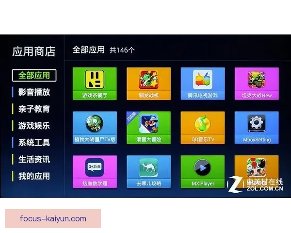 开云下载平台全解析：如何安全便捷地获取最新应用和游戏资源