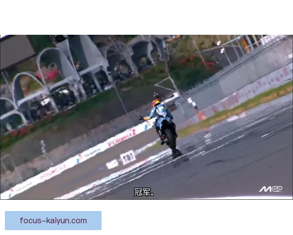 2026赛季MotoGP车手转会风云再起冠军格局或将重塑两强争霸