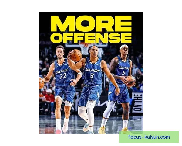 NBA魔术队最新动态解析与赛季前景深度观察聚焦年轻核心崛起