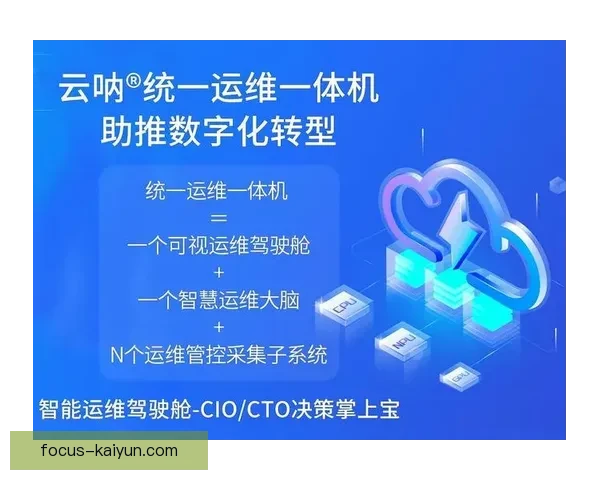开云官网最新设计亮相 打造奢侈品行业数字化转型新标杆