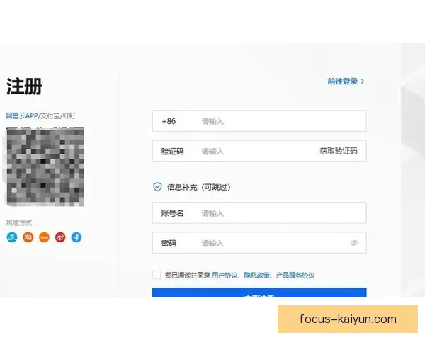开云注册流程详解一步步教你轻松完成账户创建并享受多种服务
