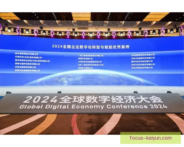 开云电脑助力数字化转型，打造智能云端办公新生态