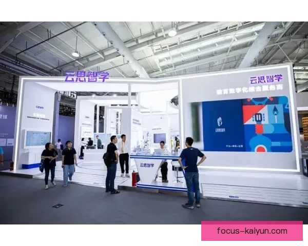 开云体育入口引领数字娱乐新时代打造安全便捷体育平台新体验优质