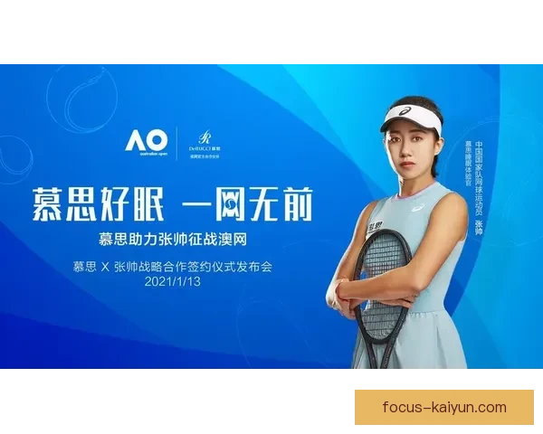 开云体育注册指南助你轻松掌握注册流程开启全新体育娱乐平台体验