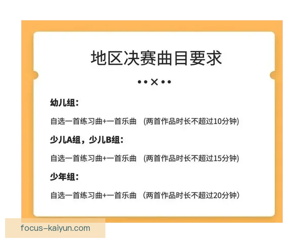 苏州超级联赛最新赛程全览与关键比赛安排解读