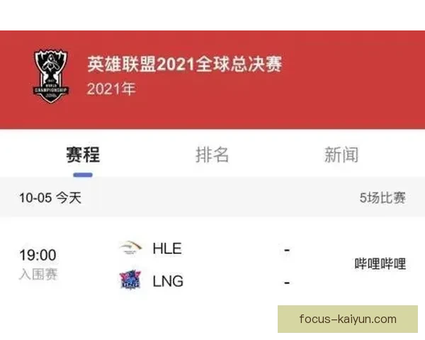 苏州超级联赛最新赛程公布 球队对阵时间全解析