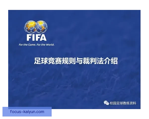 掌握足球技巧与策略全面提升球场竞技水平的方法