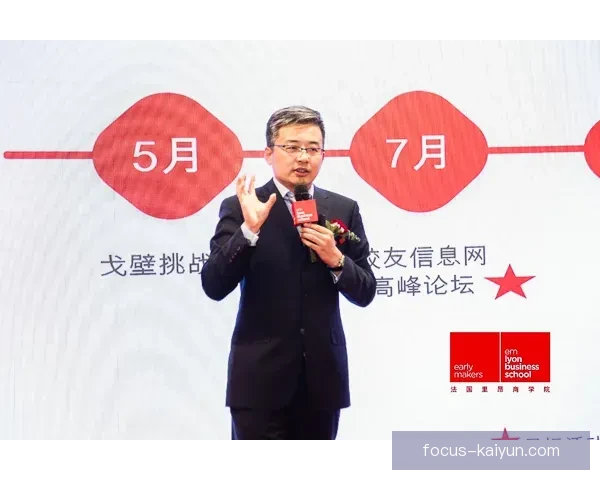 里昂俱乐部官网全新资讯汇总与精彩赛事动态解析